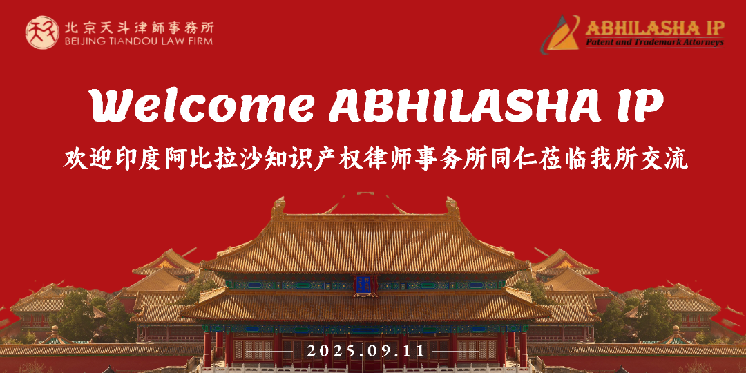 9.11活动欢迎海报.png