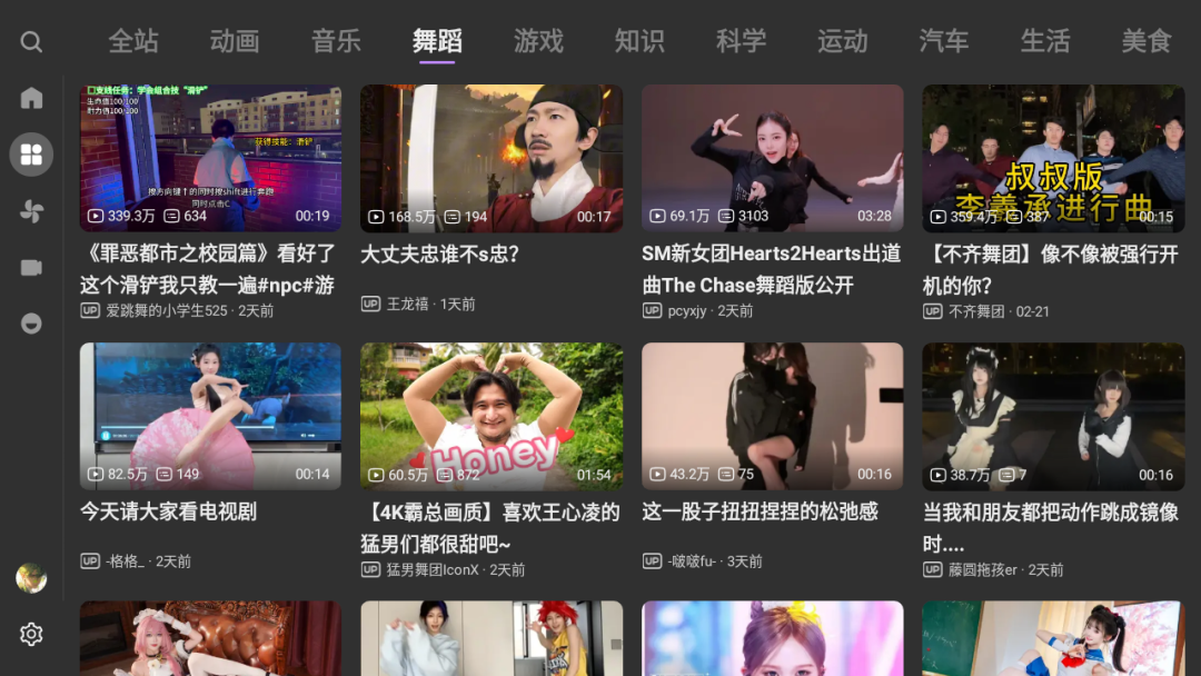 图片[1]-BBLL TV 1.5.2-<strong><qc style="color:rgba(252,4,4,1);background:undefined"><strong><qc style="color:rgba(252,4,4,1);background:undefined">请务必输入暗号：c367</qc></strong></qc></strong>