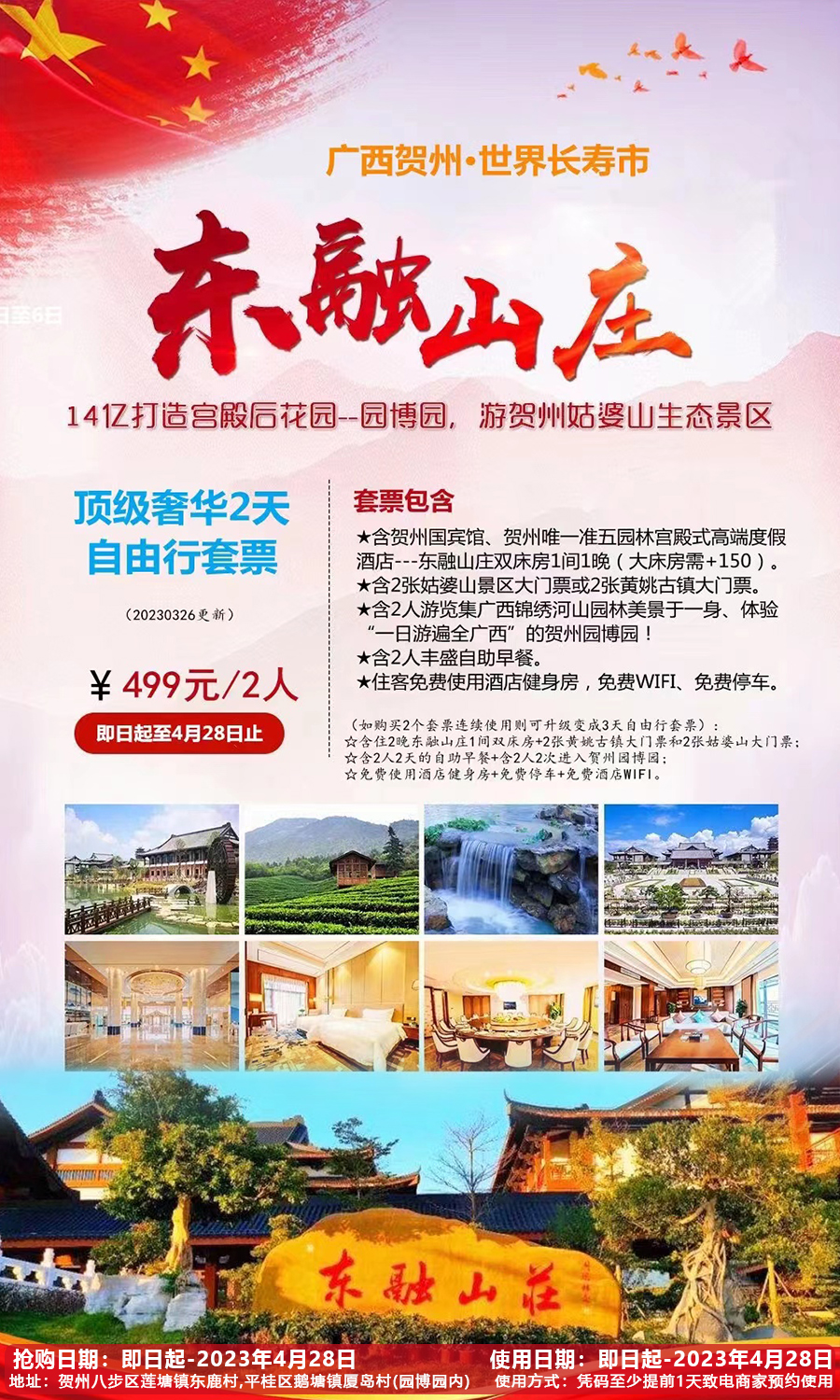 微信图片_20230404111701.jpg