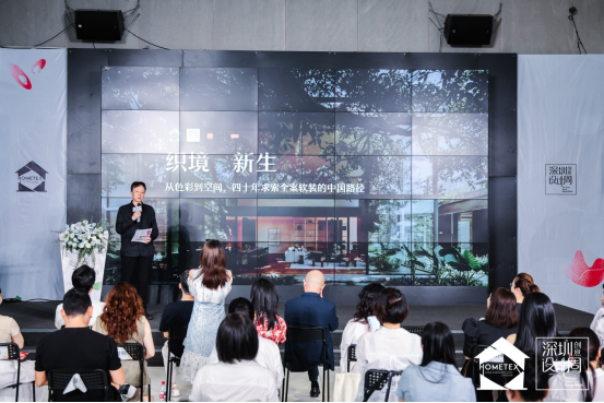 以设计为梭，织就理想人居 深圳家纺家居展 「织·境」全案软装设计大赛正式启动(1)1690.png