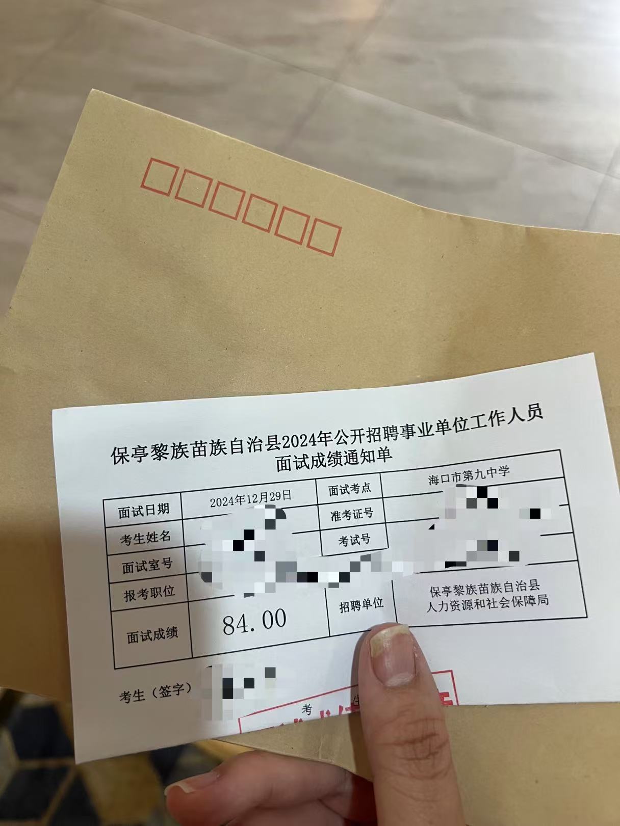 微信图片_20241230190847.jpg