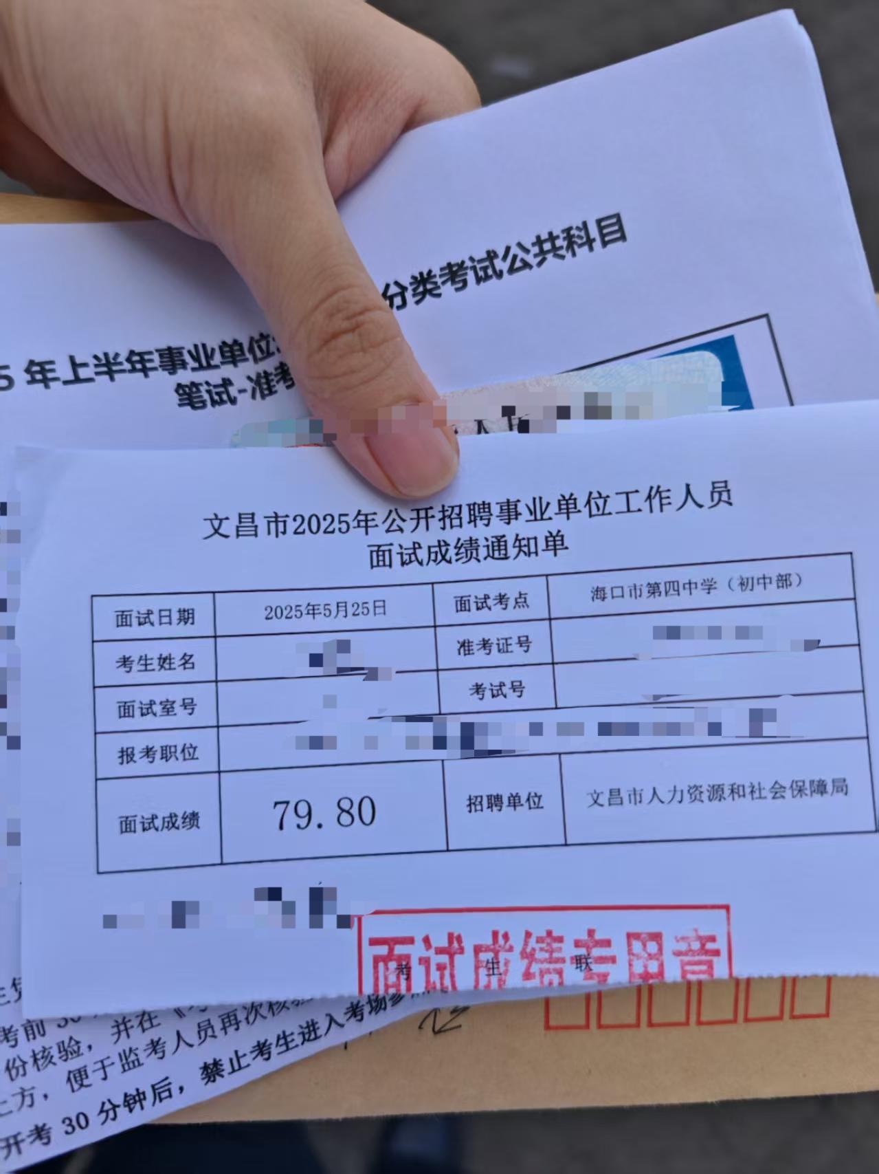 微信图片_20250525105639.jpg