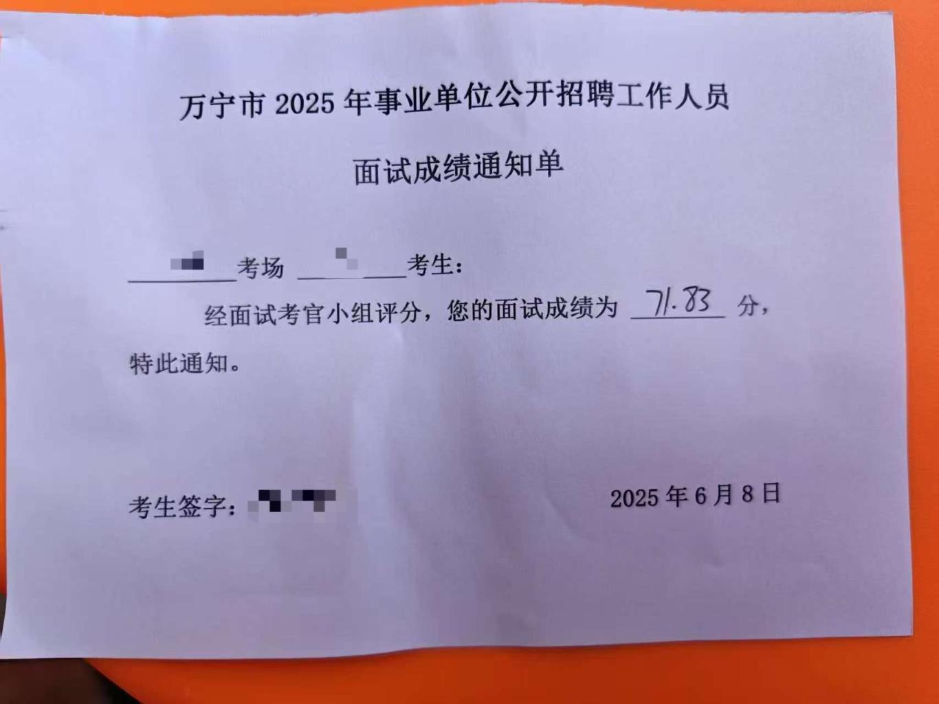 微信图片_20250609085257.jpg