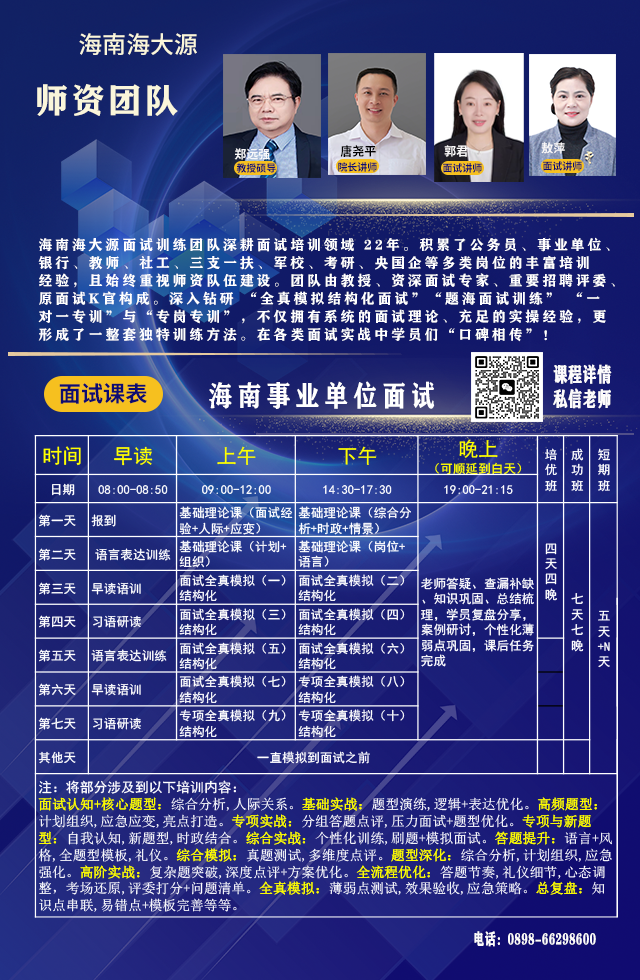 微信图片_20250922091254_98_37.png