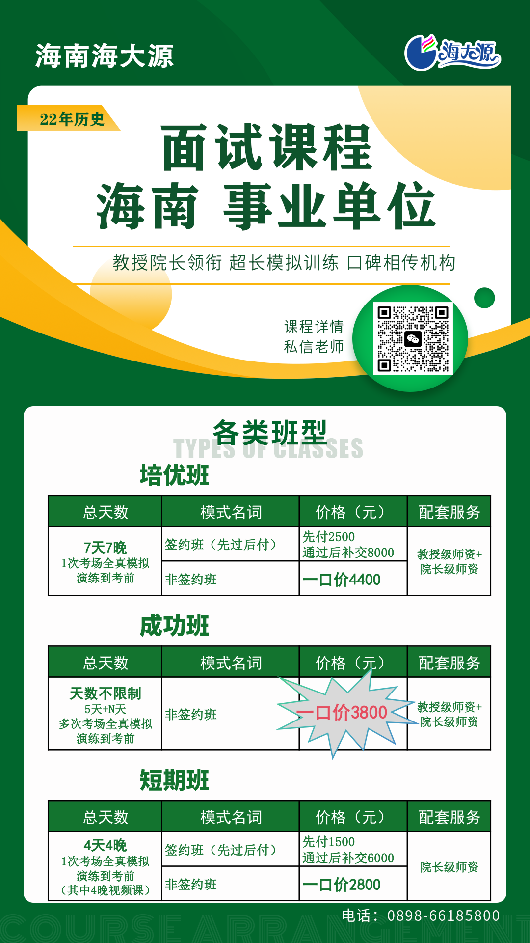 微信图片_20250922091248_97_37.png