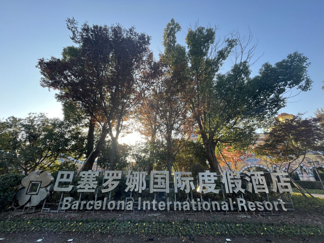 微信图片_20231208173439.png