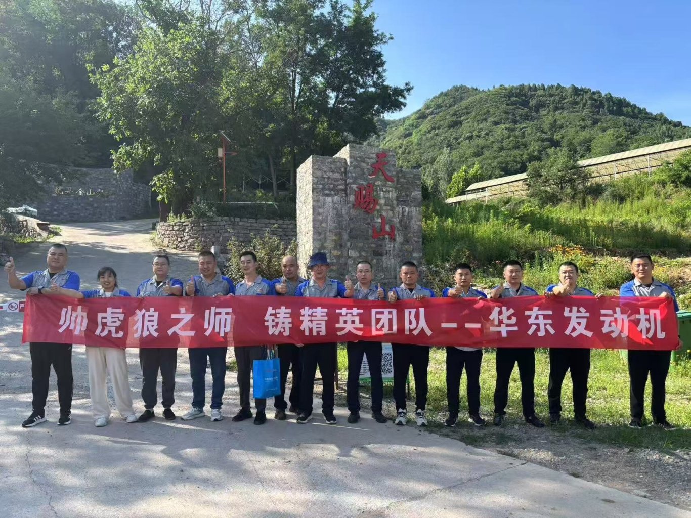 微信图片_20250707091745.jpg