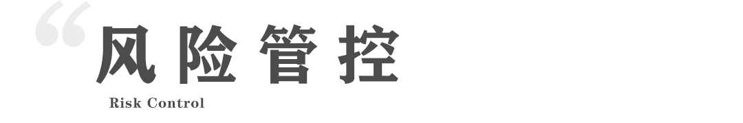 优势4.png