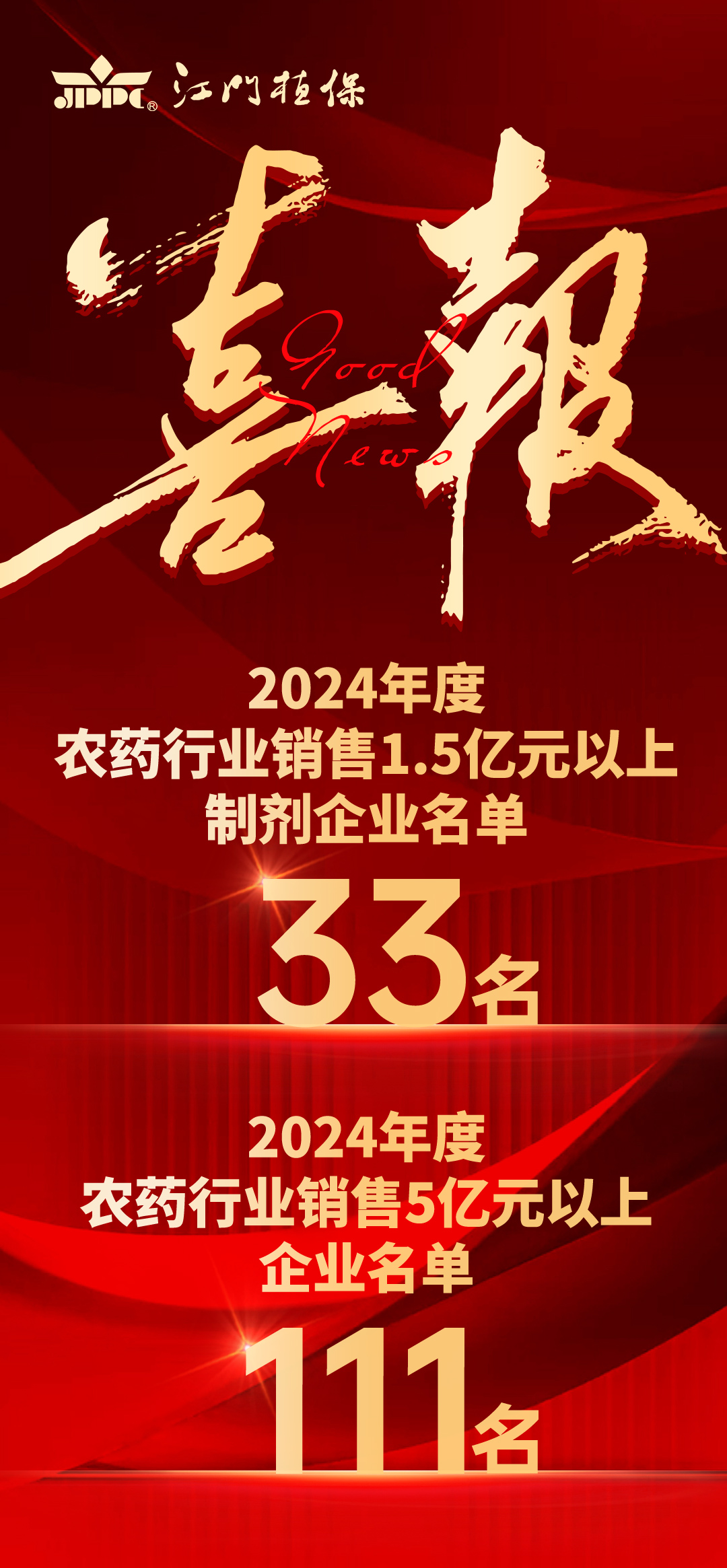 微信圖片_20250517134413.jpg