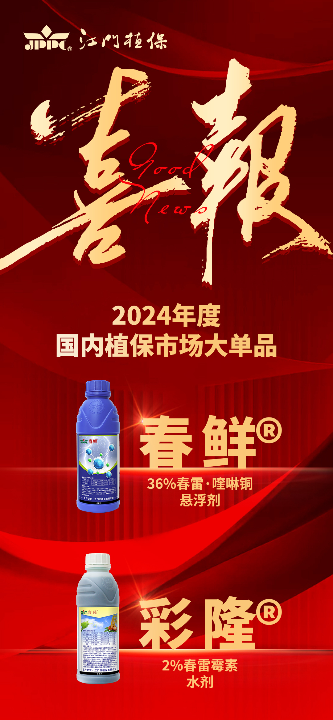 微信圖片_20250517134409.jpg