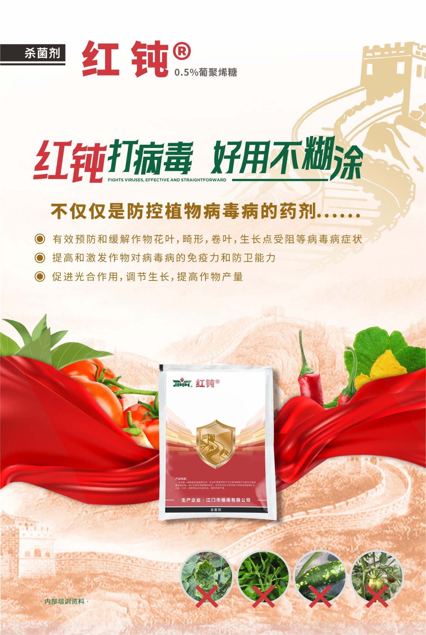 微信圖片_20250519161016.jpg