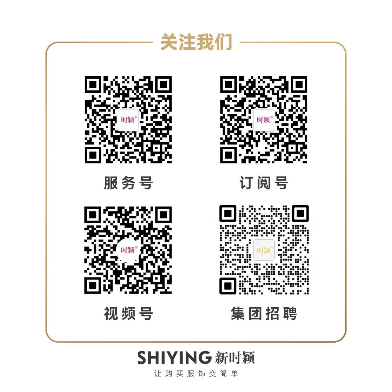 七夕，新时颖与你共绘幸福时光(图9)