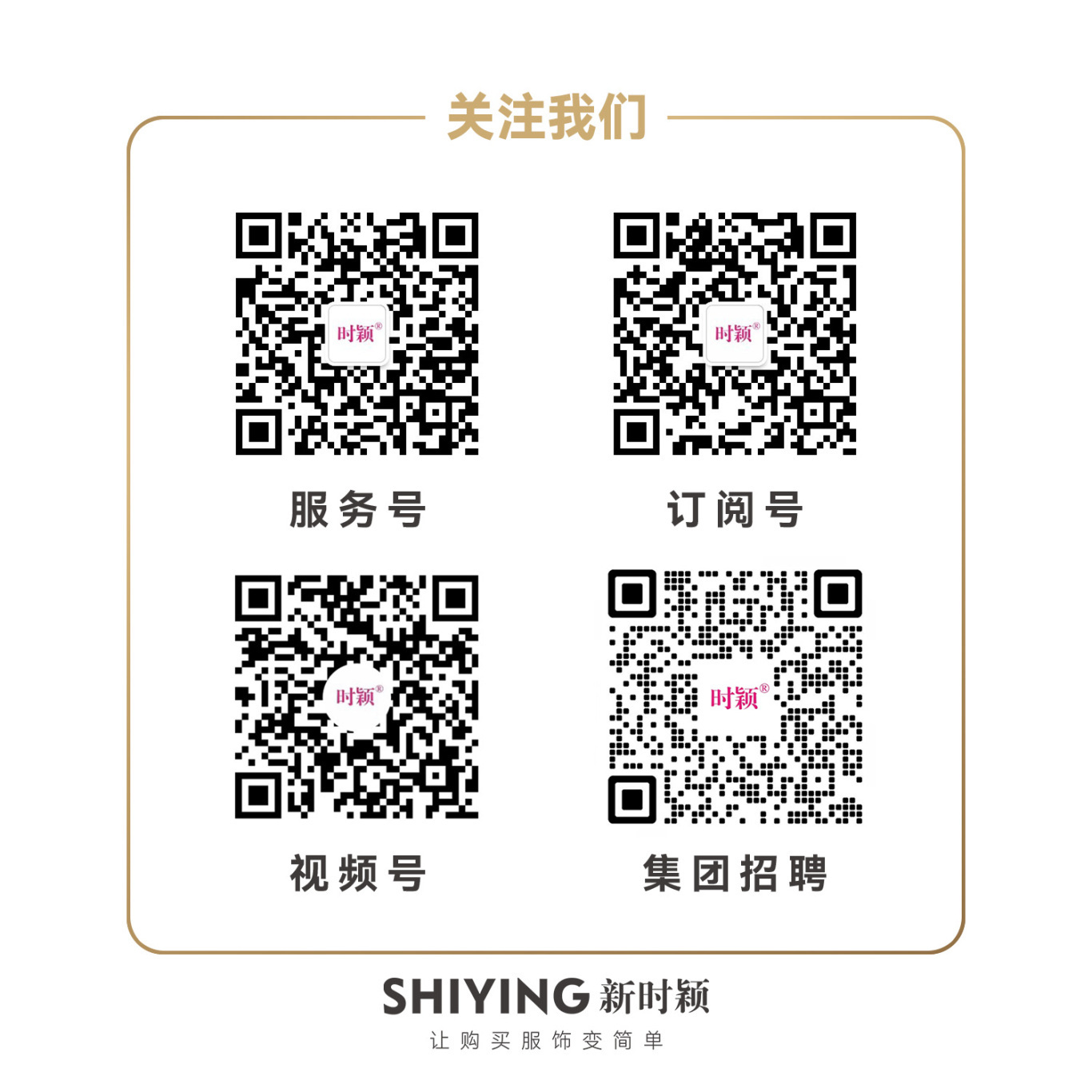傳承文化 | 新時(shí)穎公司舉辦清明節祭祖文化學(xué)習活動(dòng)(圖18)