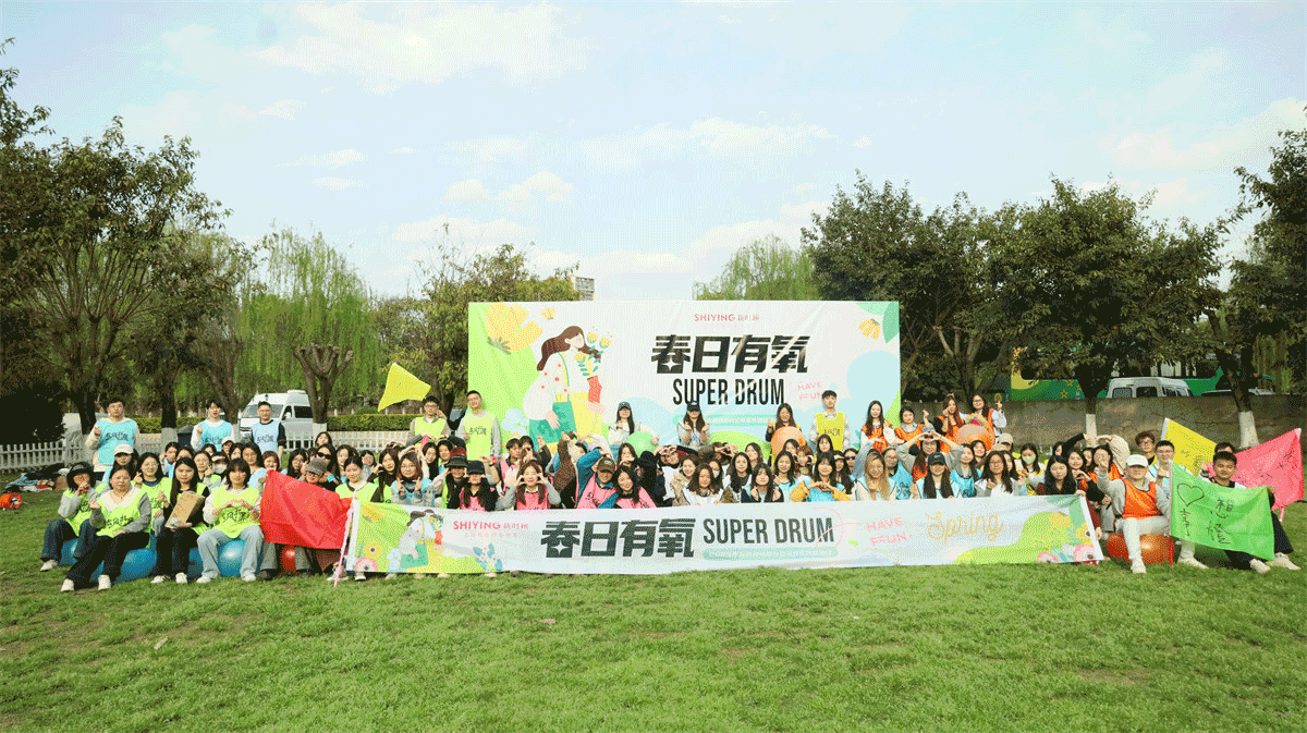 春日有氧 | 新时颖成都奏响"SUPER DRUM"活力交响曲(图31)