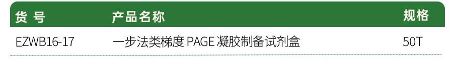 产品订购.jpg