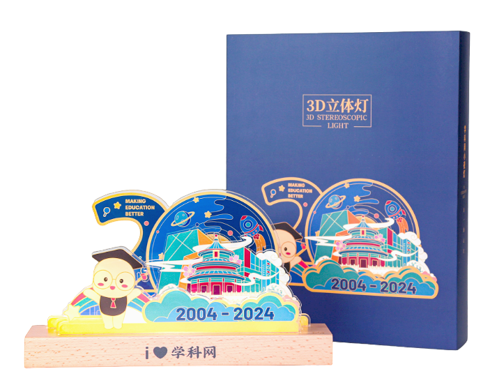 渐变质感风冬至互联网简约海报手机海报__2025-01-06+16_54_57.png