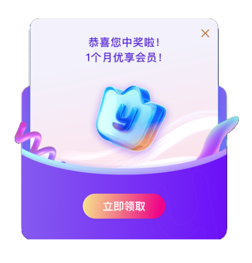 渐变质感风冬至互联网简约海报手机海报__2025-01-06+16_54_57.png
