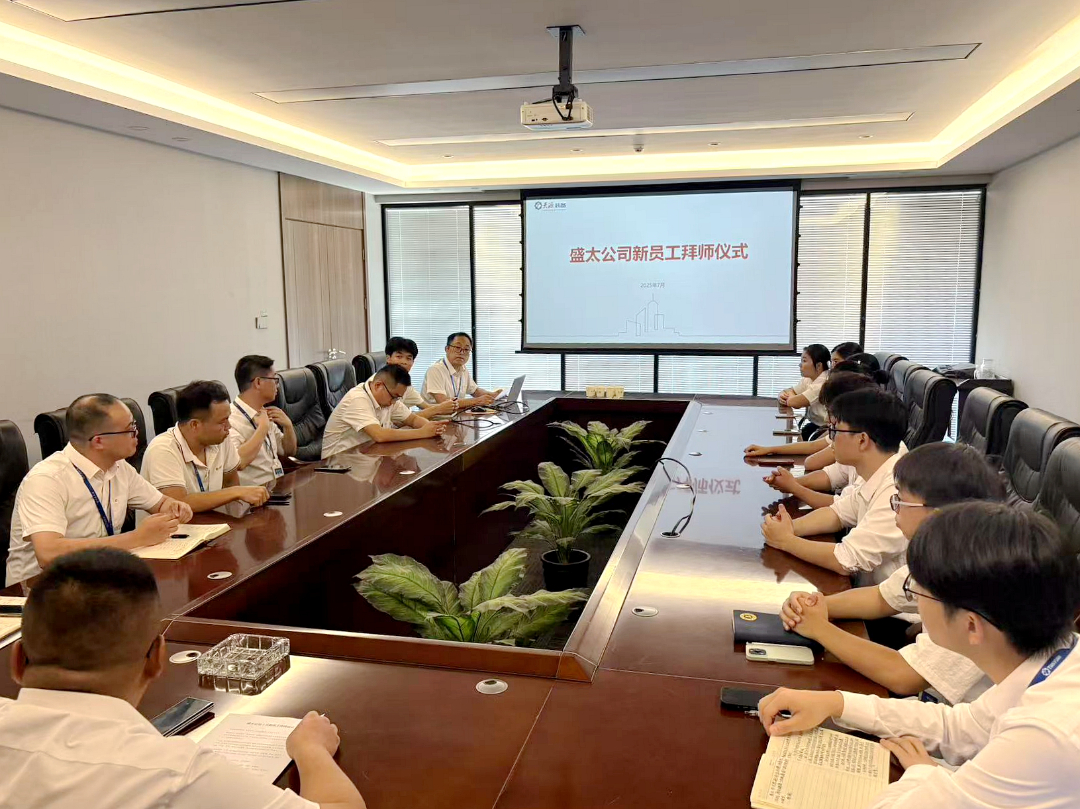 微信图片_2025-08-06_095350_287.jpg