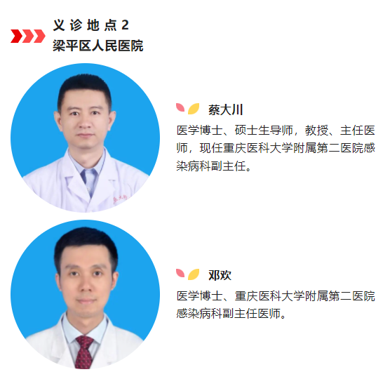 微信图片_20230316114225.png