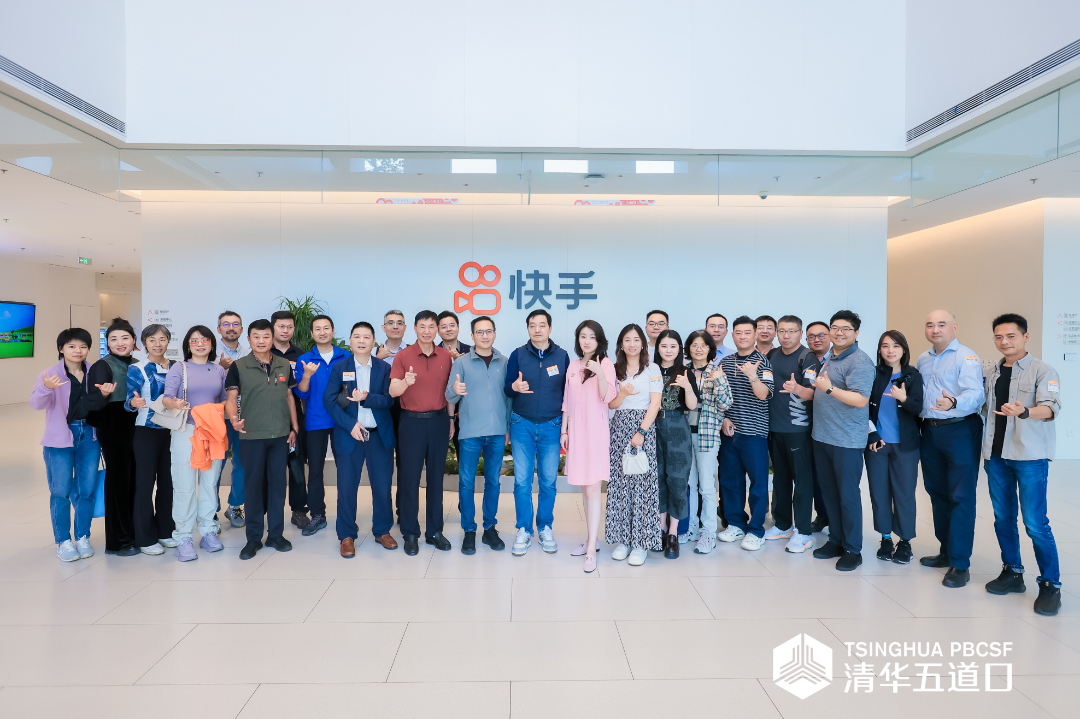 杨伟民、何茂春、熊辉等大咖授课！详解全球形势与AI机遇 | 「数字中国」四期第五模...