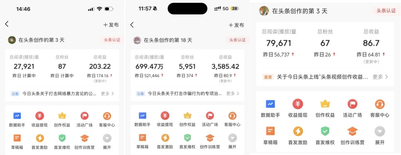 头条1.png