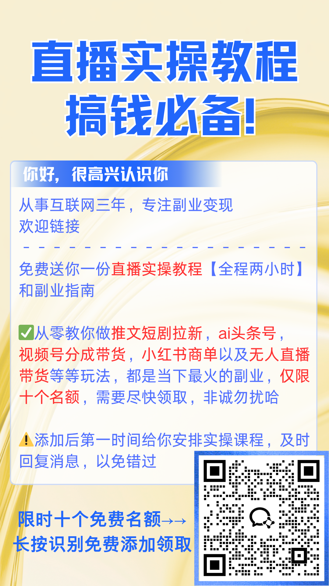 蓝色科技风AI人工智能峰会活动宣传手机海报 (2).png