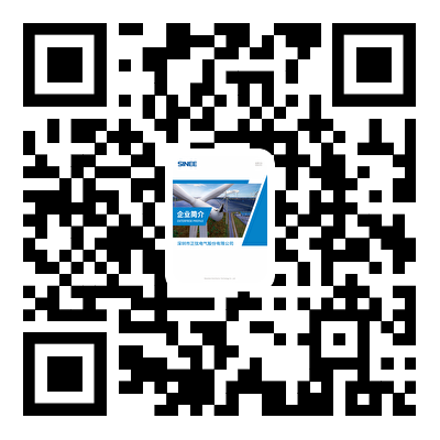正弦電氣企業簡介（電子畫冊）V105.png