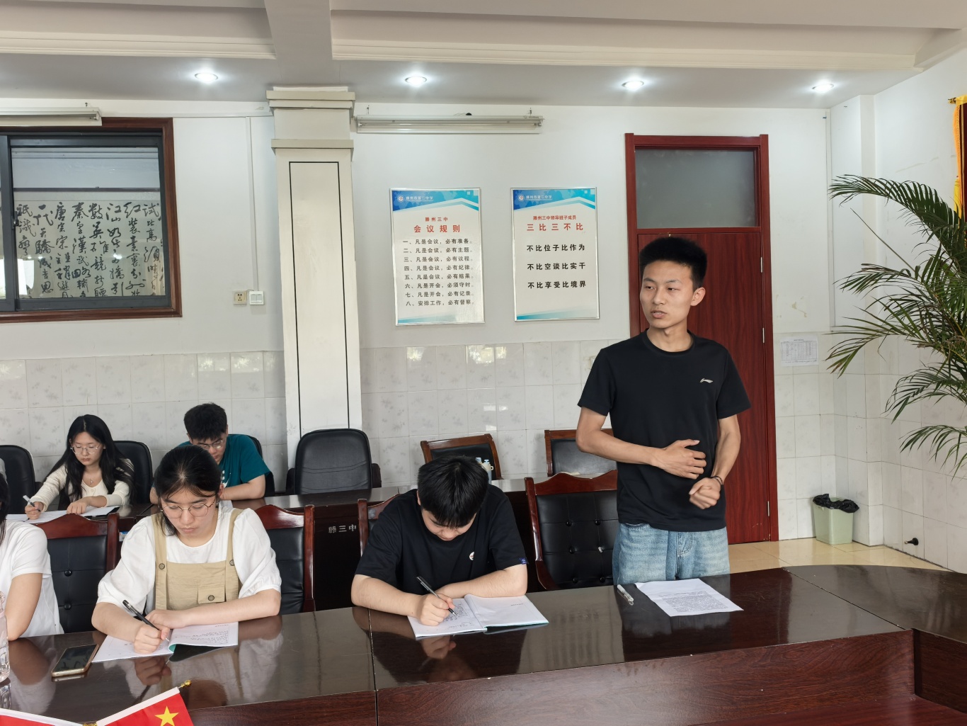 实习生总结会典型发言1.jpg