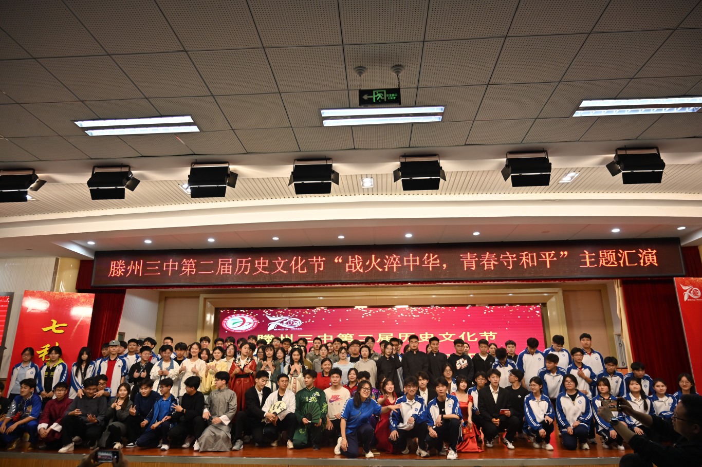 学生留念.JPG