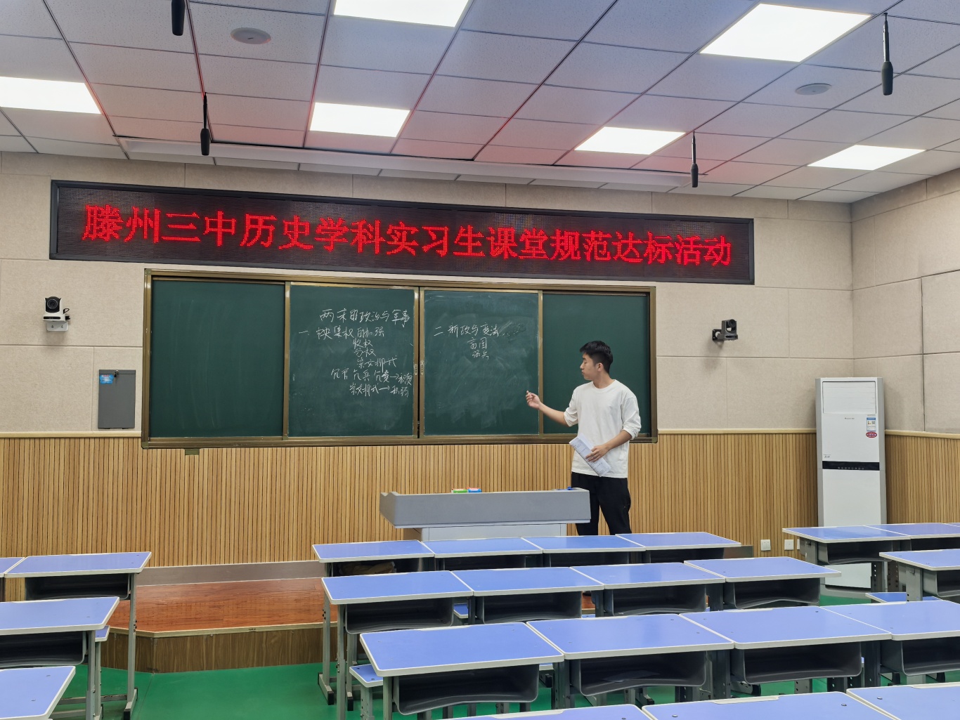 模拟课堂的精彩瞬间.jpg