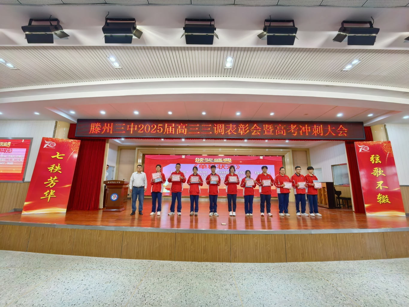 单科状元1.jpg