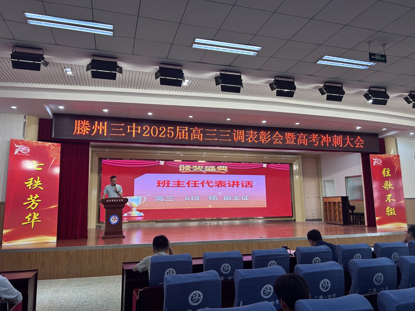 教师.jpg