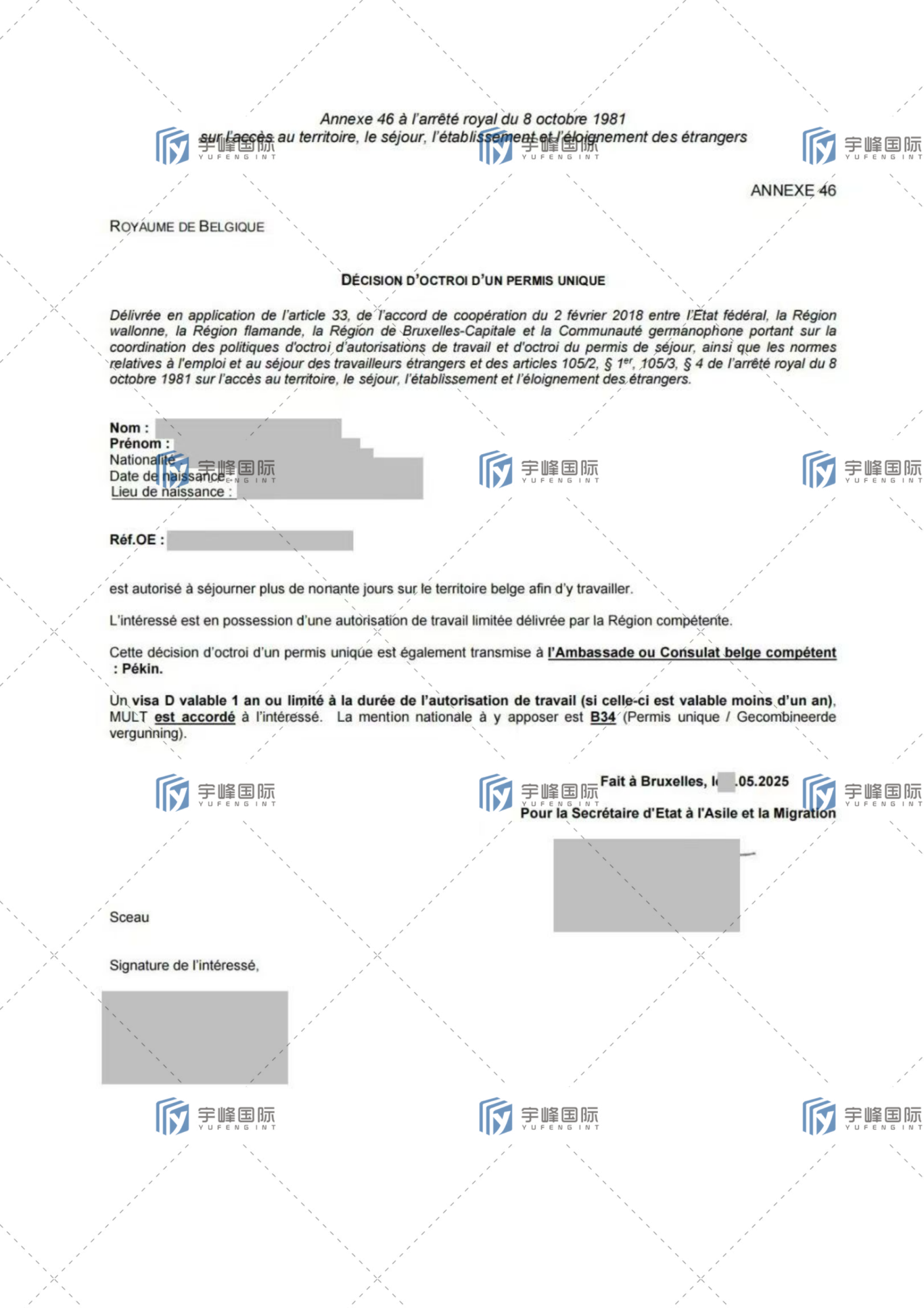 微信图片_2025-05-22_112722_915_01.png