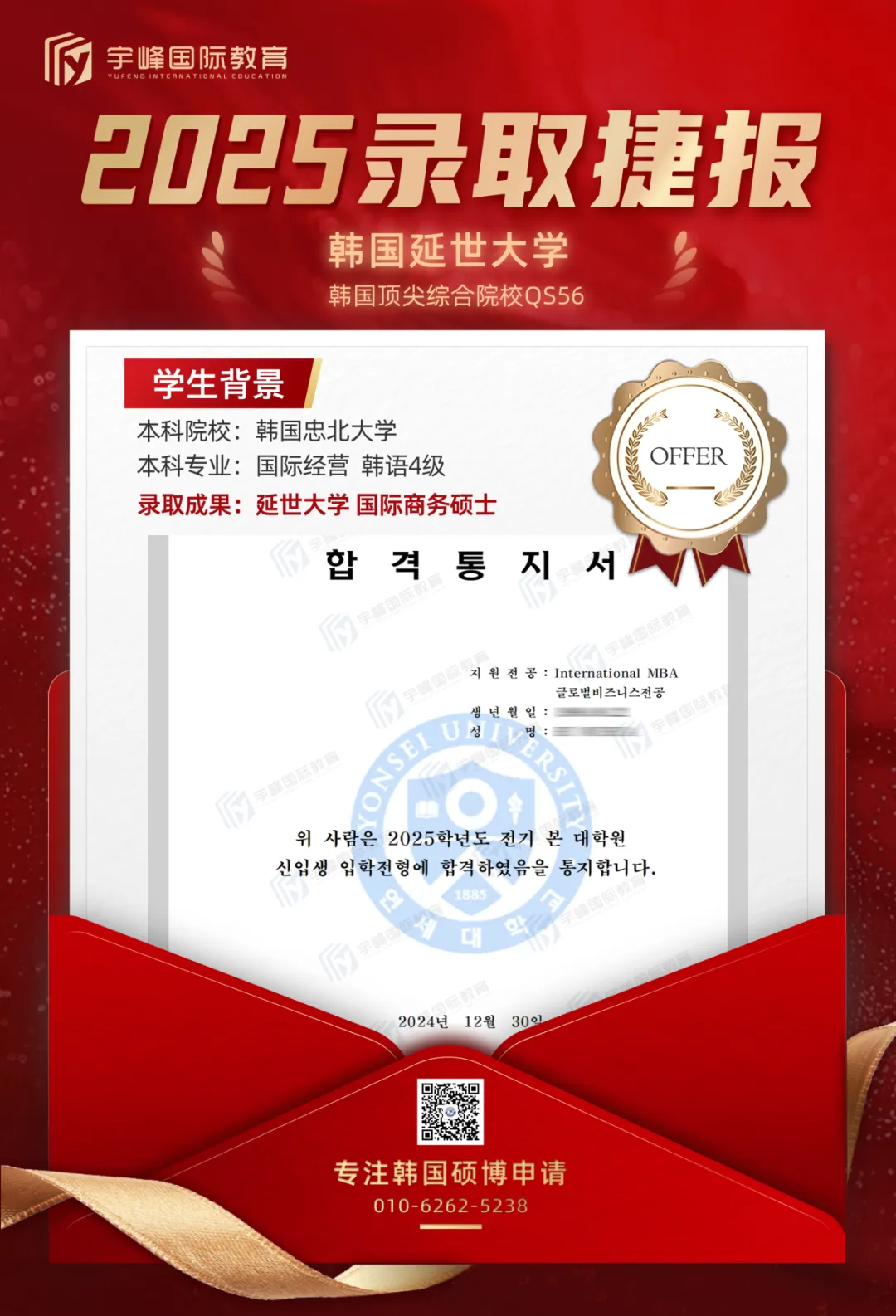 微信图片_20250522101807.png