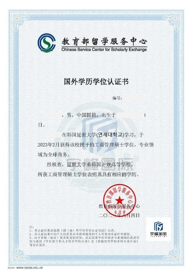 微信截图_20250522102106.png
