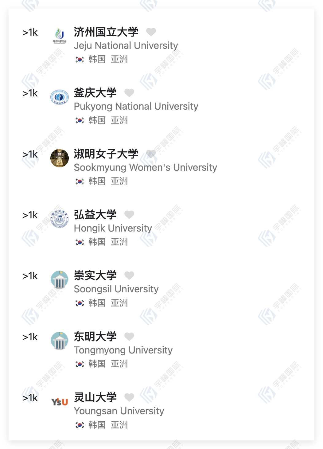 图片加水印成功后文件 (44).png