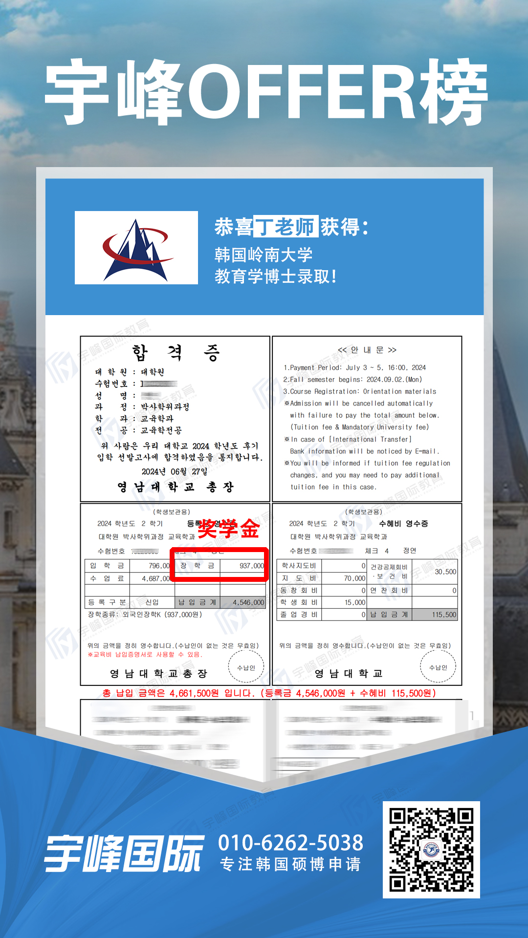 岭南boshi .jpg