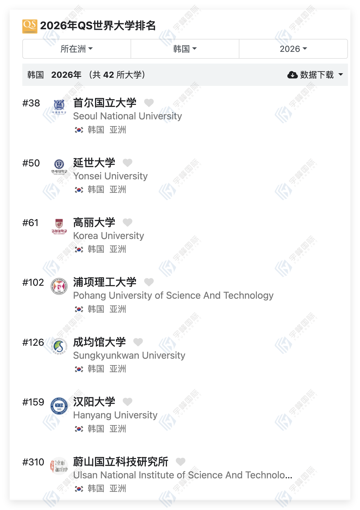 图片加水印成功后文件 (40).png