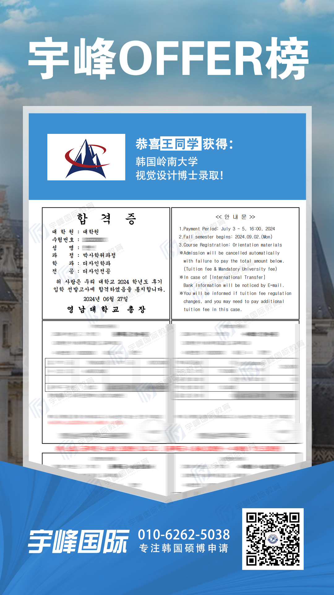 岭南设计设计.jpg
