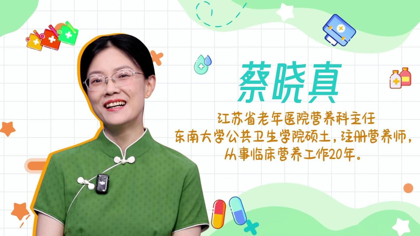 中老年奶粉（已上字幕）001VA0[00-00-07][20240822-110820573].jpg