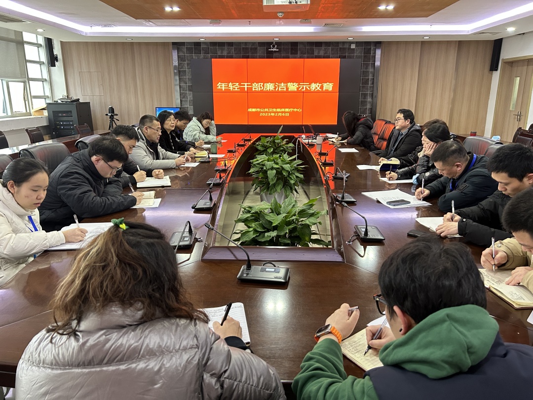 20230207简报照片.jpg