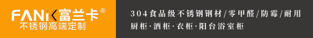 富兰卡标签.png