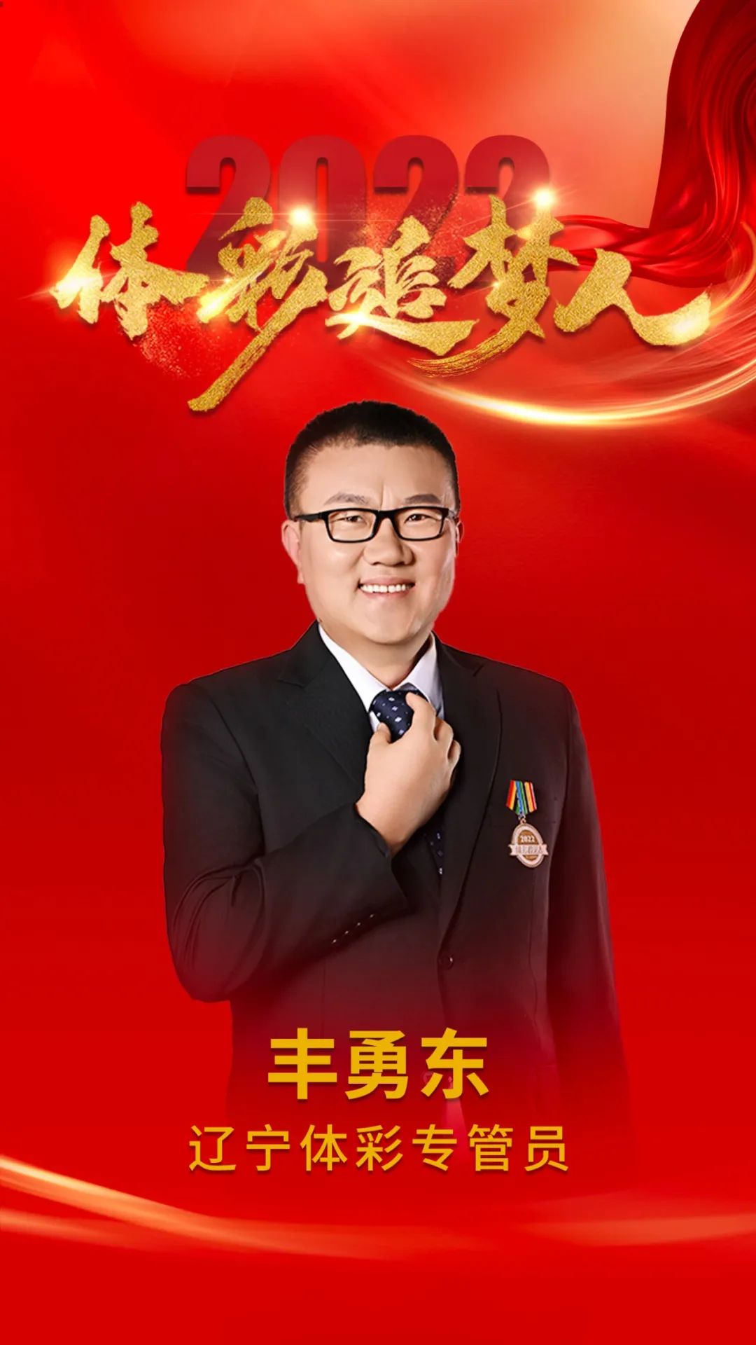 微信图片_20230728162632.jpg