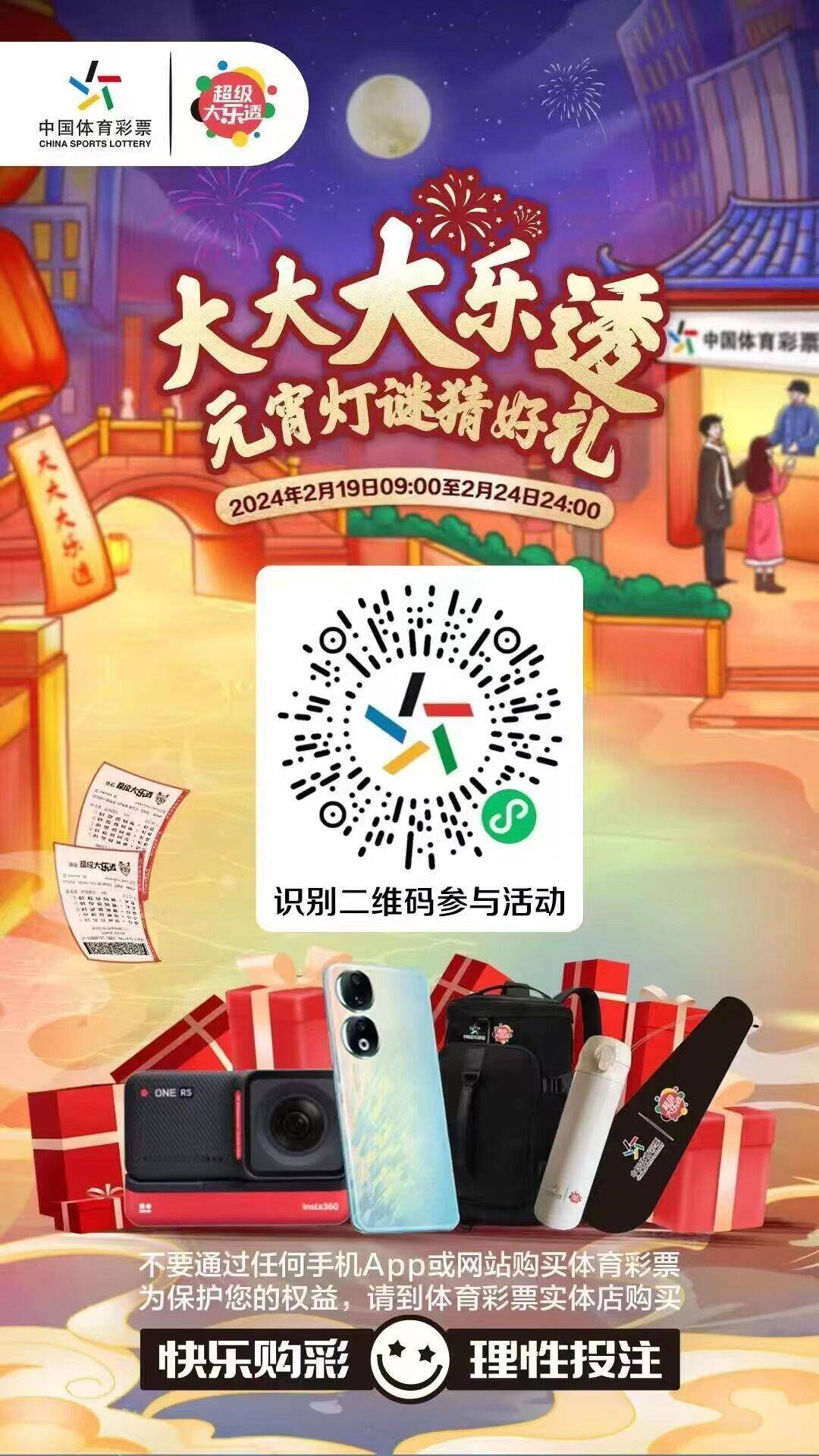 微信图片_20240223160052.jpg