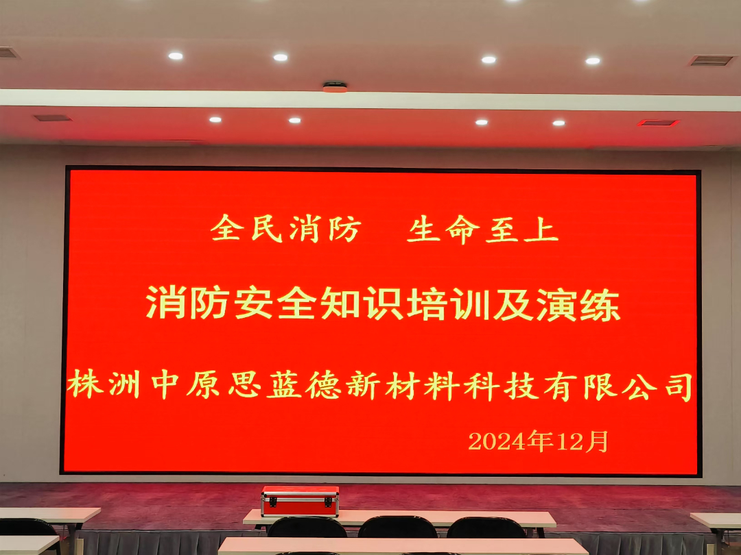 微信圖片_20241203145933.jpg