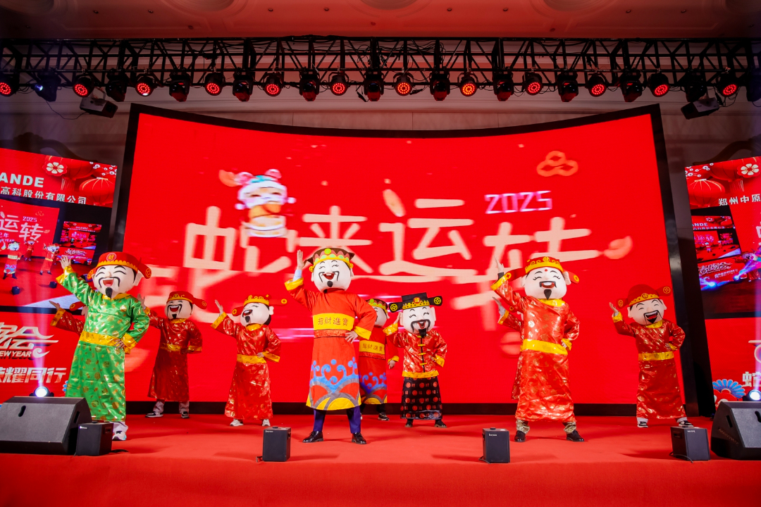 節目1：公司發財.jpg