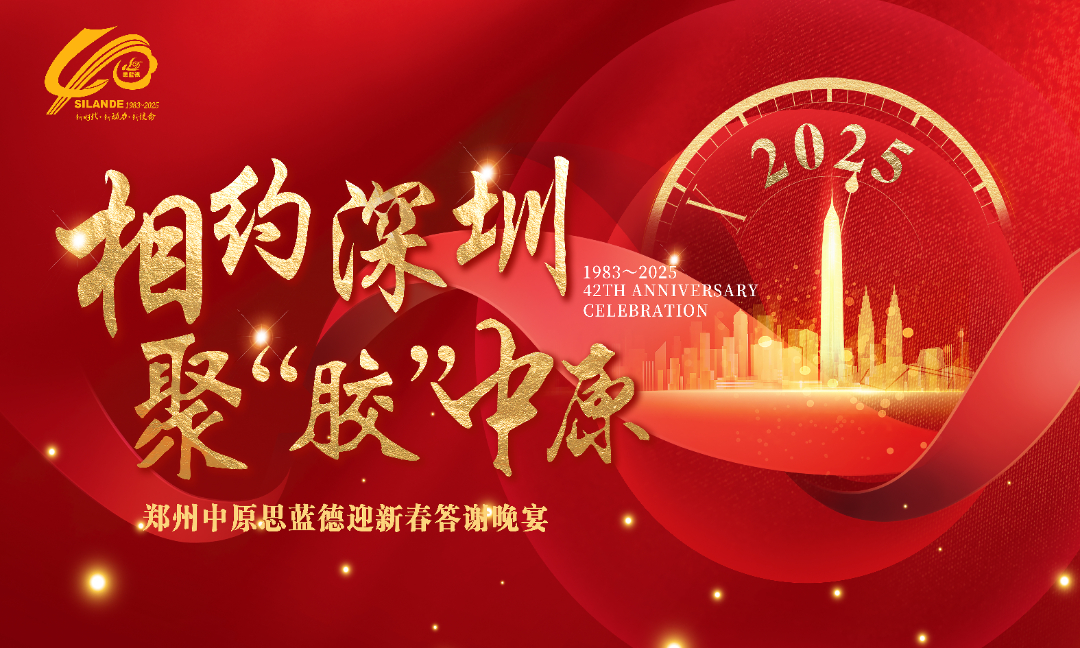 微信圖片_20250118090244.jpg