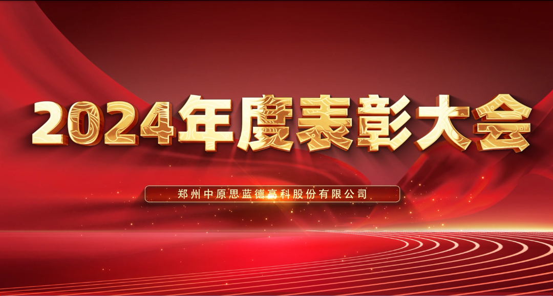 微信圖片_20250127135536.png