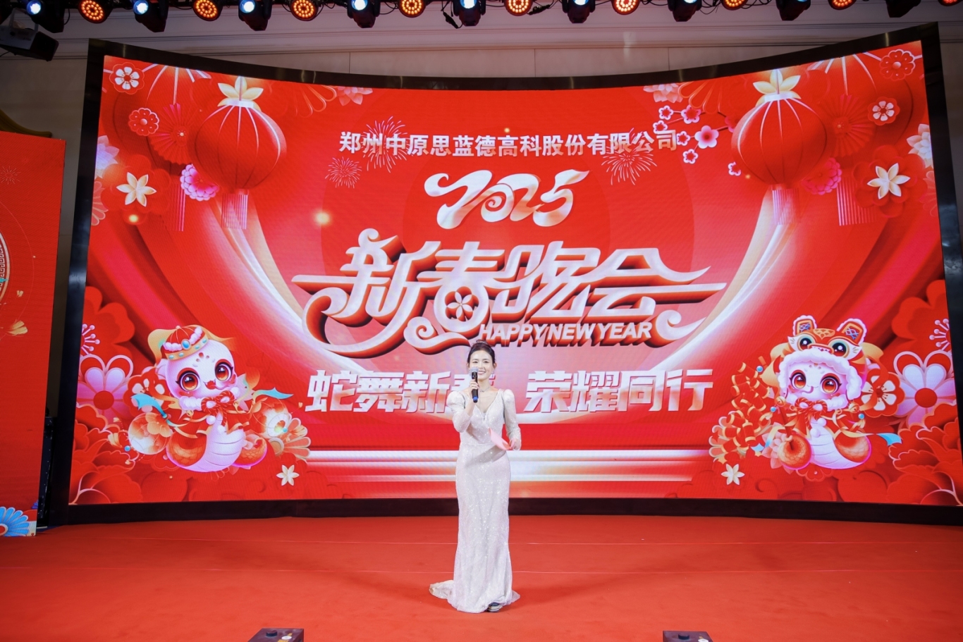 支持人王淑芳.jpg