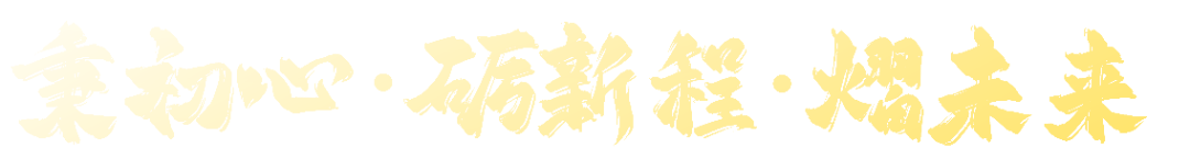 實景春節除夕祝福動態海報 (4).png